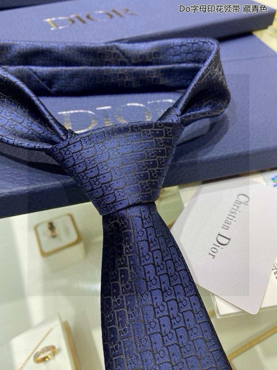 Dior Style Men's Textured Silk Tie - Detail Image 10